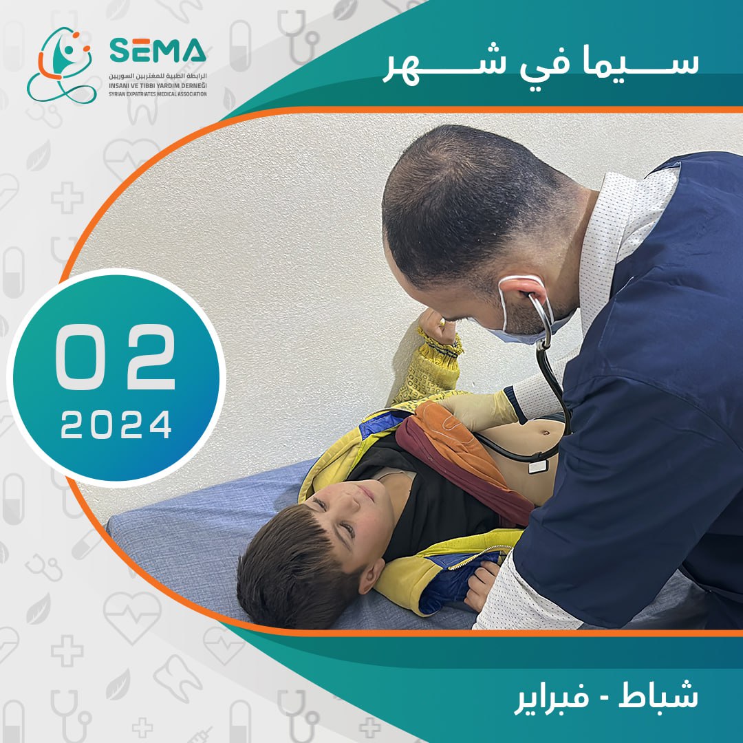 التقرير الشهري 02- 2024