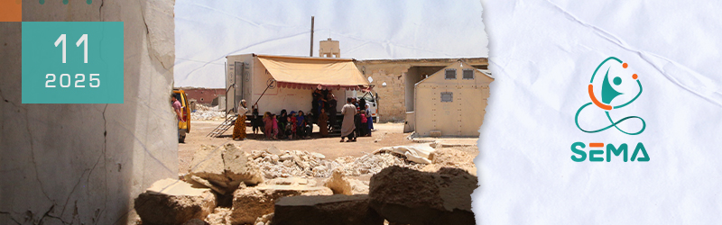 التقرير الشهري 11- 2025