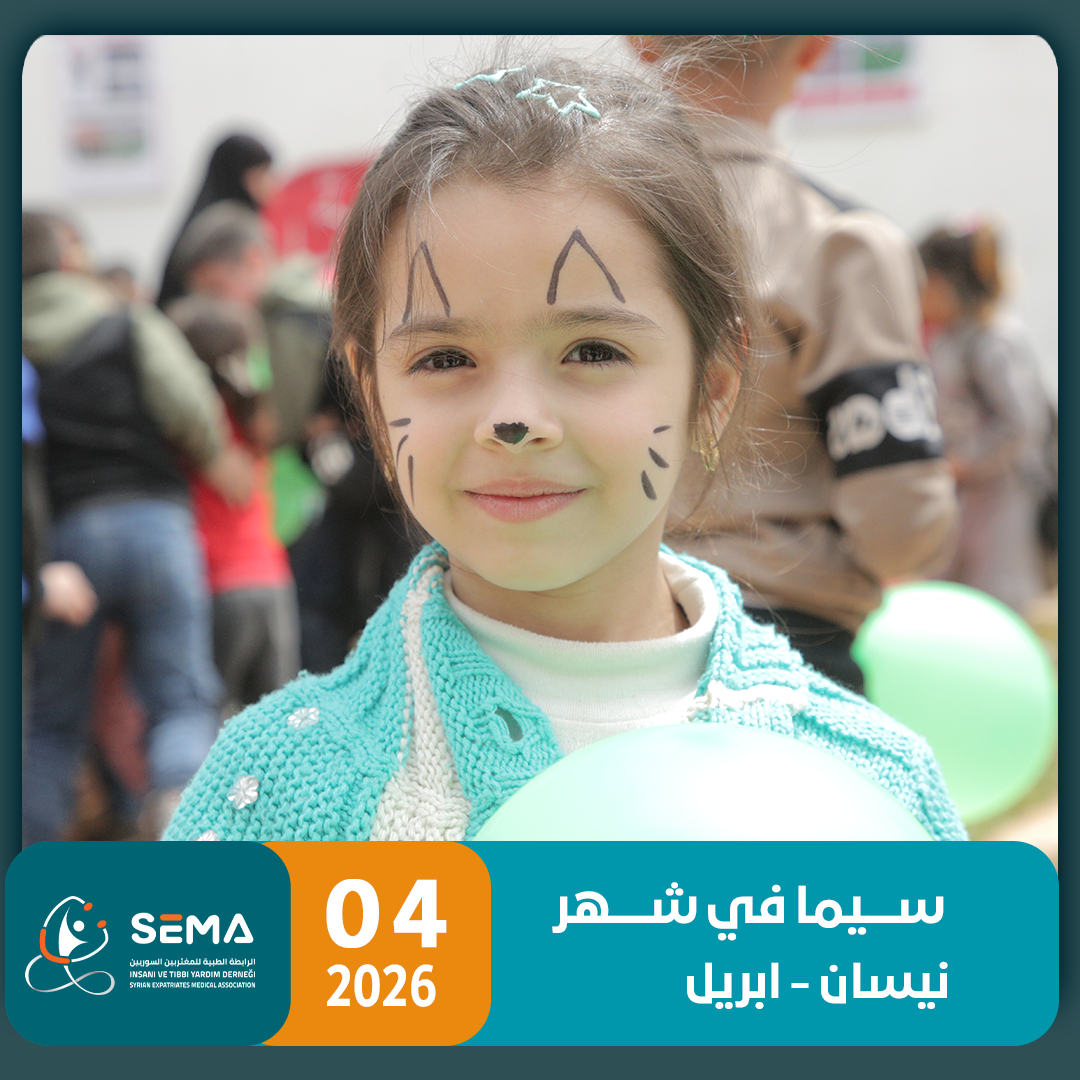 التقرير الشهري 04- 2026