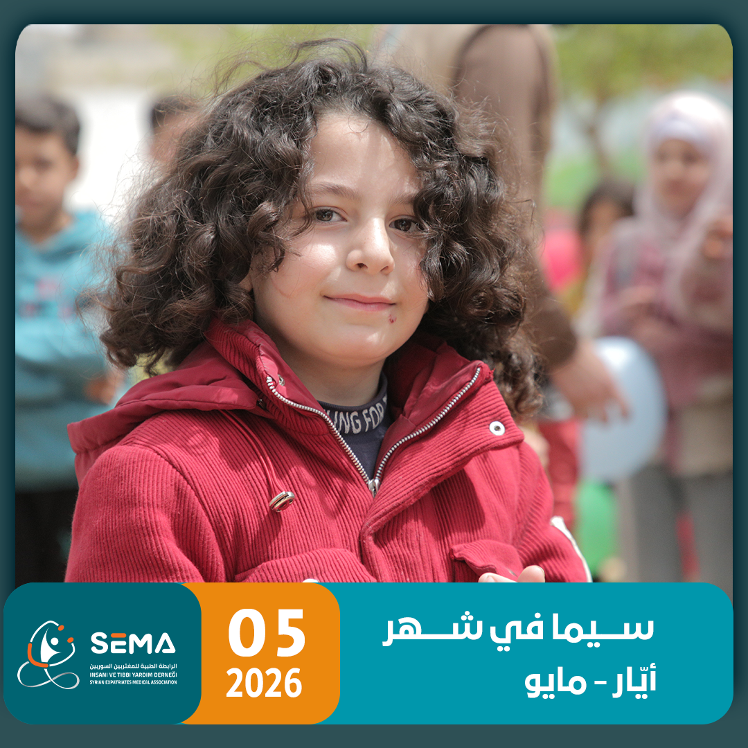 التقرير الشهري 05- 2026