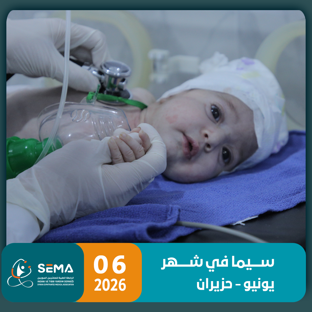 التقرير الشهري 06- 2026